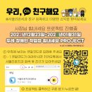 두레장애인작업장