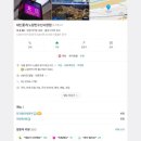 노량진수산시장킹크랩&lt;대신꽃게&gt;방문후기 👀