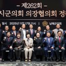 남해-262 이미지