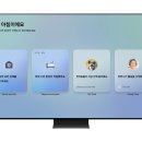 스마트폰과 모바일 / 강좌번호2 이미지