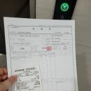 바른아산내과의원 이미지