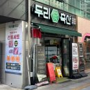 두리축산 네이버블로그