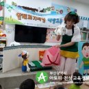센텀포레어린이집