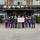 법인지역사랑복지학교