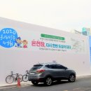 온천인정시장 이미지