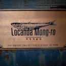 란여인숙 이미지