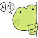 느티나무와인마트