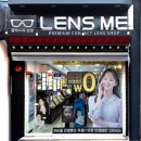 아이조아 안경콘택트 이미지