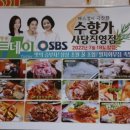 감성족발직영점 이미지