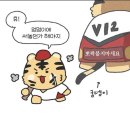 뽀짝뽀짝 이미지