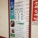 민성식당