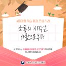 서울불광초등학교 이미지