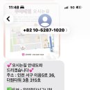 쭈야네일 - 서구 이음5로 36 | 쭈야네일