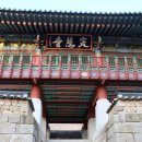 김훈대법무사사무소 | 순천 정혜사(定慧寺)