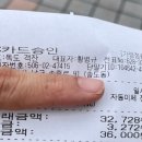 독도객잔 이미지