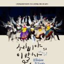 리케이 댄스 [bOK, 푸닥거리] 네이버블로그