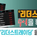 선진에스지 네이버블로그
