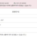 홈플러스(주)동수원점 이미지