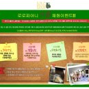 로로피아니 이미지