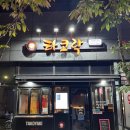 [영업] 일광교통 이미지