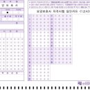 단원요양보호사교육원