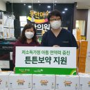 동안미소한의원 이미지