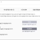 태산테크