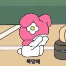 청춘낭만비어