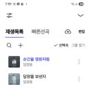 FLO 8시 순간을 영원처럼 이미지