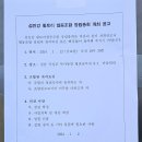 섬진강협동조합