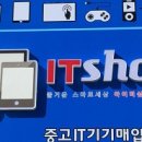 중고폰샵