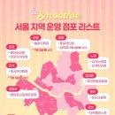 씨유부산마리나점 네이버블로그
