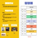 M.Y.F. 연합 여름수련회 이미지