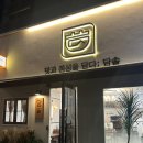 대전 둔산동 맛집 추천 담솥 솔직후기