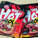 라면한끼