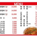 춘천명동닭갈비 이미지