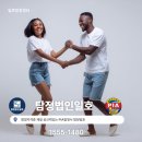일호컨설팅 네이버블로그