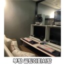 곰팅이 PC 이미지