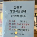 흑석사거리외 | 광주 엔제리너스 흑석점 = 24시 카페 + 커피구독권으로 공부하기 딱 좋아 (+25년 설 연휴 영업시간)