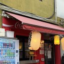 수원-0676 | [수원] 성균관대역 율전동 분위기 있는 안주맛집 이자카야 '나츠비' 대추천 후기