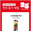 서울주방가전 이미지