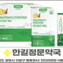 해담약국 네이버블로그