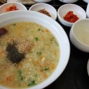 본죽영도점 네이버블로그