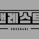 레스트44 이미지