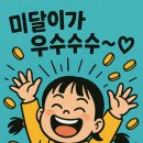 🚶🏻‍➡️🚶🏻‍♀️2026 새해 커플뚜벅 선수모집~🚶🏻‍➡️🚶🏻‍♀️(마감) 이미지