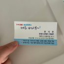 제주 신촌 바다뷰 게스트하우스 이미지