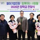 함께하는 사람들 이미지