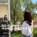 이지헤어샵 이미지