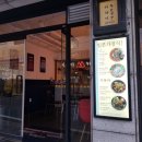 키햐아 영대점 이미지