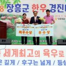 장흥축산업협동조합 이미지